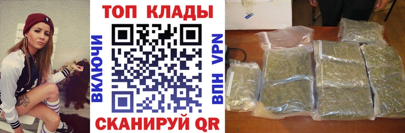 Купить наркотик Светлогорск COCAIN  МАРИХУАНА  Alpha PVP  Гашиш  Меф мяу мяу 