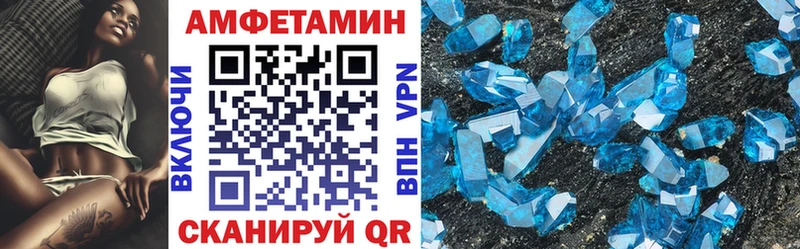 Amphetamine 97% KRAKEN зеркало Светлогорск