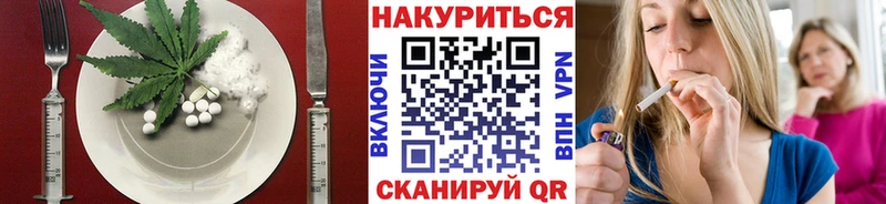 дарнет шоп  Светлогорск  это состав  Печенье с ТГК марихуана 
