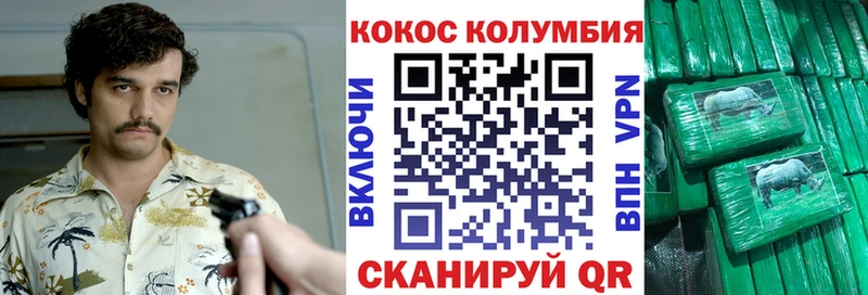 blacksprut ссылки  Светлогорск  Кокаин VHQ 