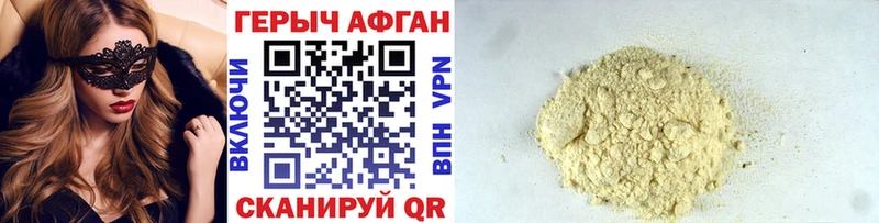 где купить   Светлогорск  Героин белый 