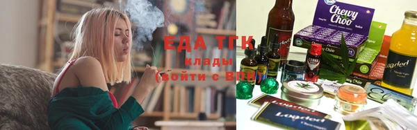 трава Аркадак
