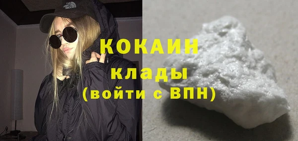 MESCALINE Армянск