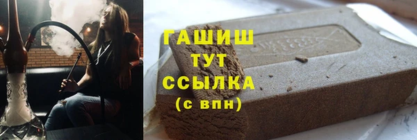 MESCALINE Армянск