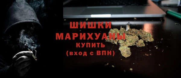 MESCALINE Армянск