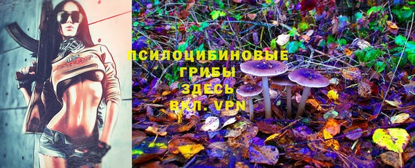 MESCALINE Армянск