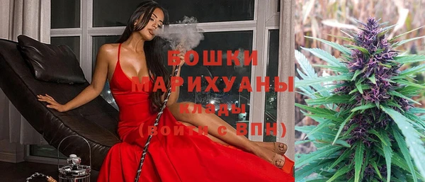 MESCALINE Армянск