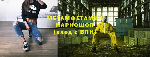 MESCALINE Армянск