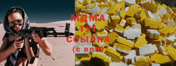 трава Аркадак