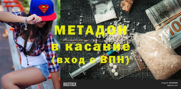 прущие крисы Арсеньев