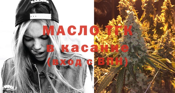MESCALINE Армянск
