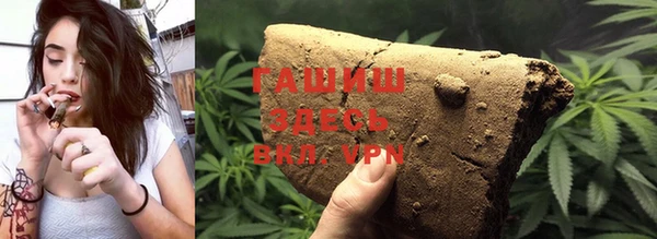 трава Аркадак
