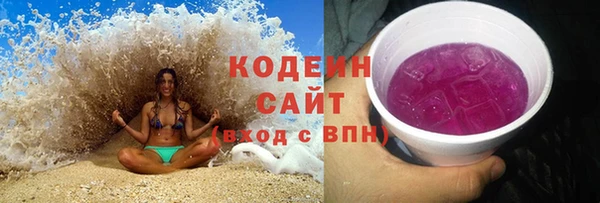 MESCALINE Армянск