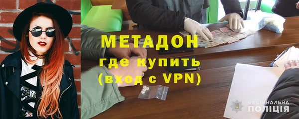 MESCALINE Армянск