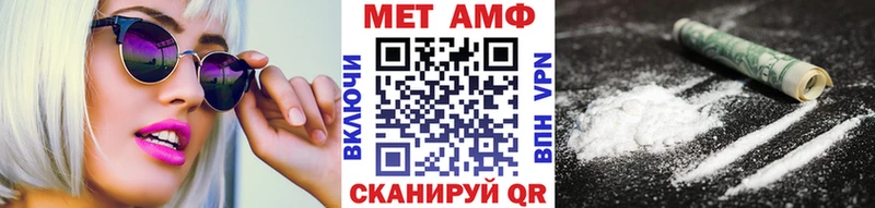 гидра как зайти  где купить   даркнет наркотические препараты  Метамфетамин мет  Светлогорск 
