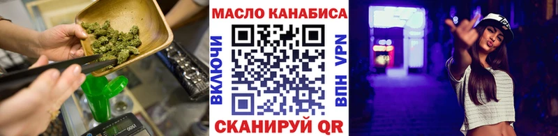 наркота  KRAKEN ссылка  Дистиллят ТГК гашишное масло  Светлогорск 